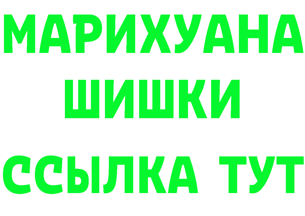 КЕТАМИН VHQ ссылки shop MEGA Бабушкин