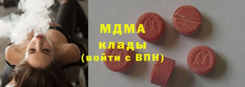 МДМА crystal  где найти   Бабушкин 